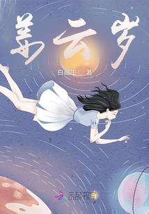 千宇希寒