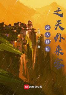 末世星穹