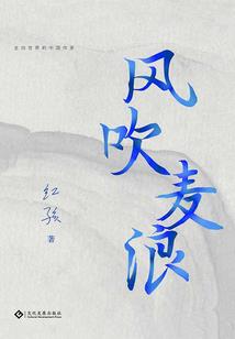 还伊愿