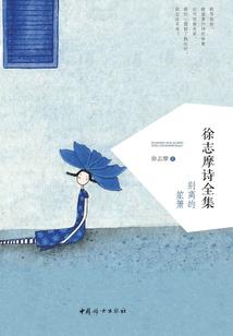 三丰弟子在异界