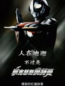 地狱塔防