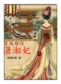 我有天界我怕谁