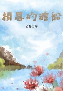 星球的怒火