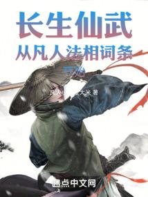 当重生者们遇见穿越者