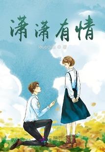 如若情深