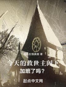 签到赛迦手环