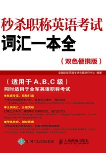 战殇序曲