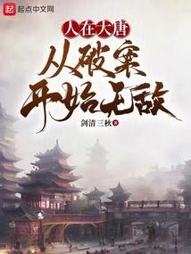 枫之落矣