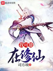 柯南之正义的执行