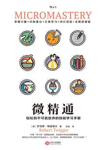 中意他