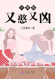 尸谭夜梦