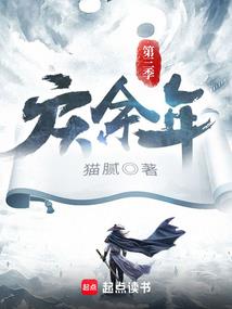 我的念力实在太均衡了