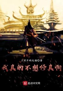 诸天之大掠夺