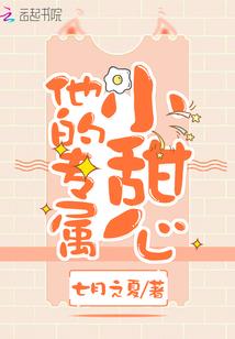 第十七个路口我和你