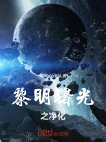 校园把妹圣手