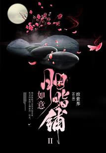 战破逆境