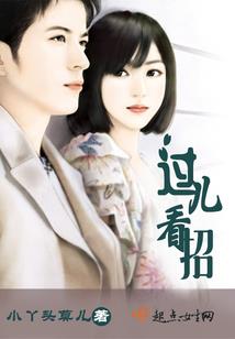 鹿晗宠慢点