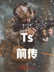 快穿之我的老攻又黑化了
