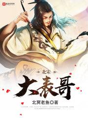 赤焱之猩