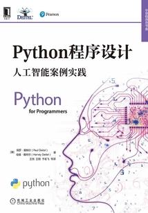 致敬我们
