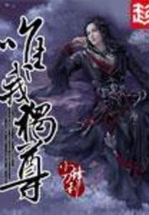 冷血主人别咬我(合作)