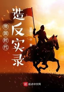 阴阳师传