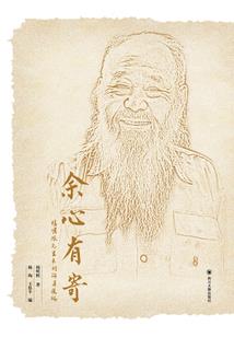 你与我的九月