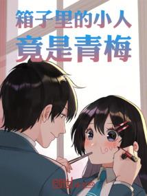 懵懂中的爱情