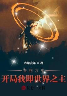 召唤师之奇迹