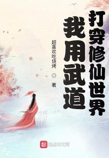 我重生在一个假地球