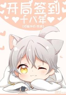 戾冲九天