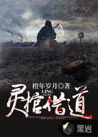 烛龙蛊