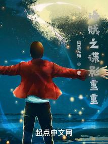 魔甲：降临
