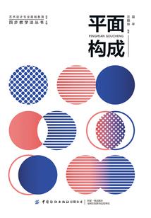 离破