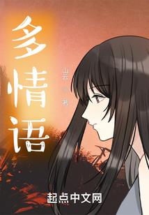 无上升仙