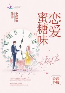 远方的我找寻梦中的你