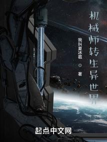 你愿意做吸血鬼夫人吗