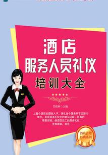 娱乐之综艺征途