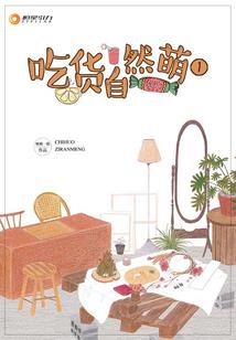 富家公子