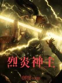 头号宠婚：异能娇妻，安分点！