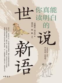 冰火之谣