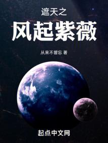 柳蔚的如意算盘