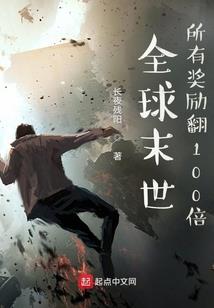成长的尽头