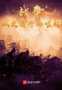 霸道魔妃哪里逃