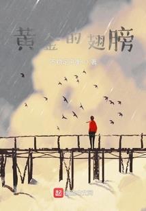 乱世童话