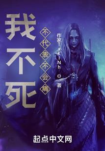 帝星传之帝星崛起