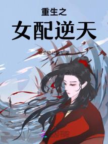 不完全穿越手册