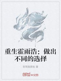 穿越时空的恋语
