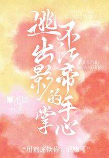 醉眼四处看，皆为梦中人