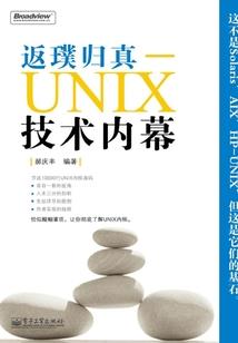 锋鸣九州